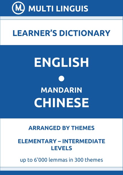 English-Mandarin Chinese (Theme-Arranged Learners Dictionary, Levels A1-B1) - Please scroll the page down!